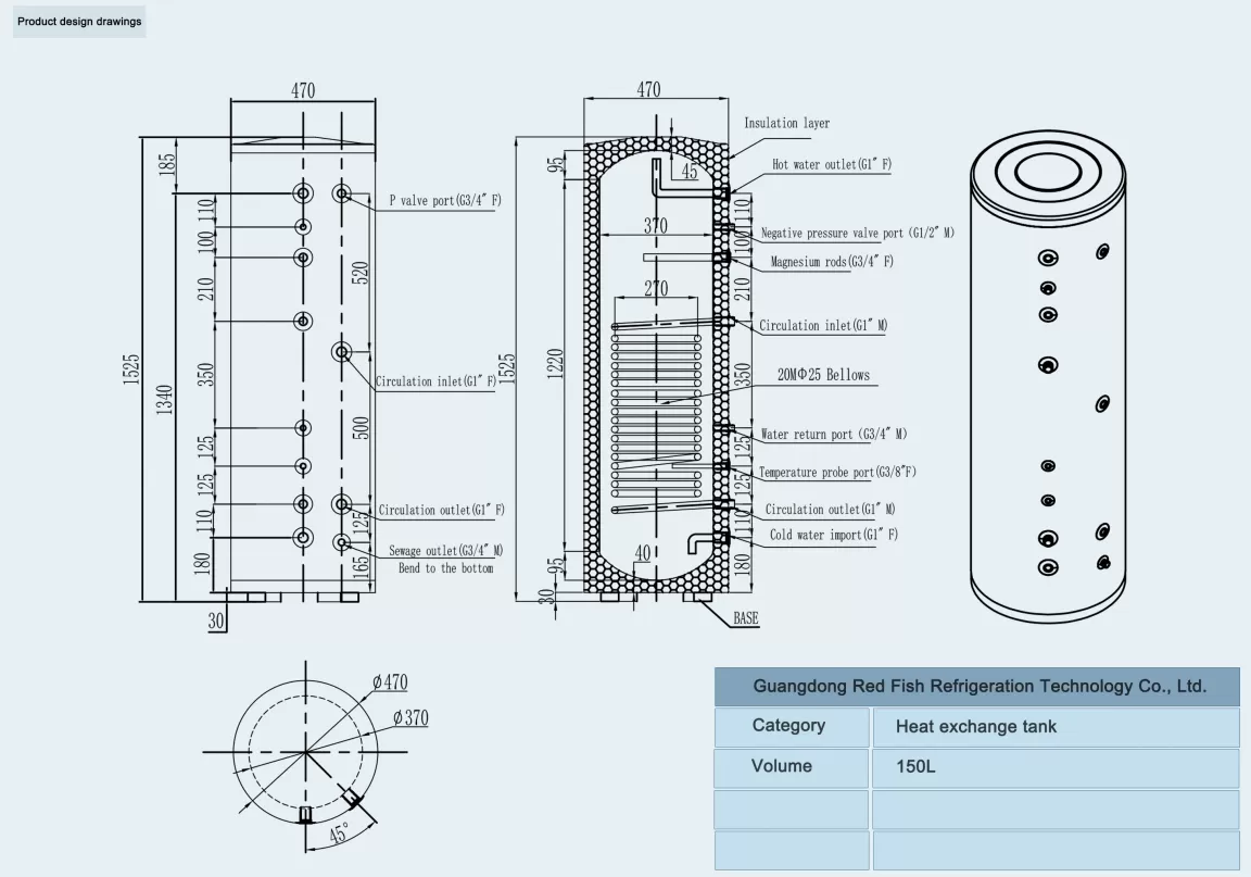 150L Demestic Hot Water Tank for Air to Water Heat Pump